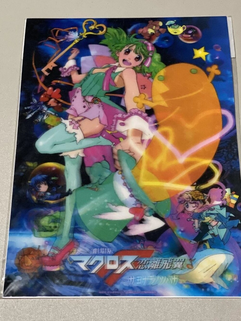 Macross Frontier Movic Macro 2011 3D Ranka Lee Anime Manga Poster
